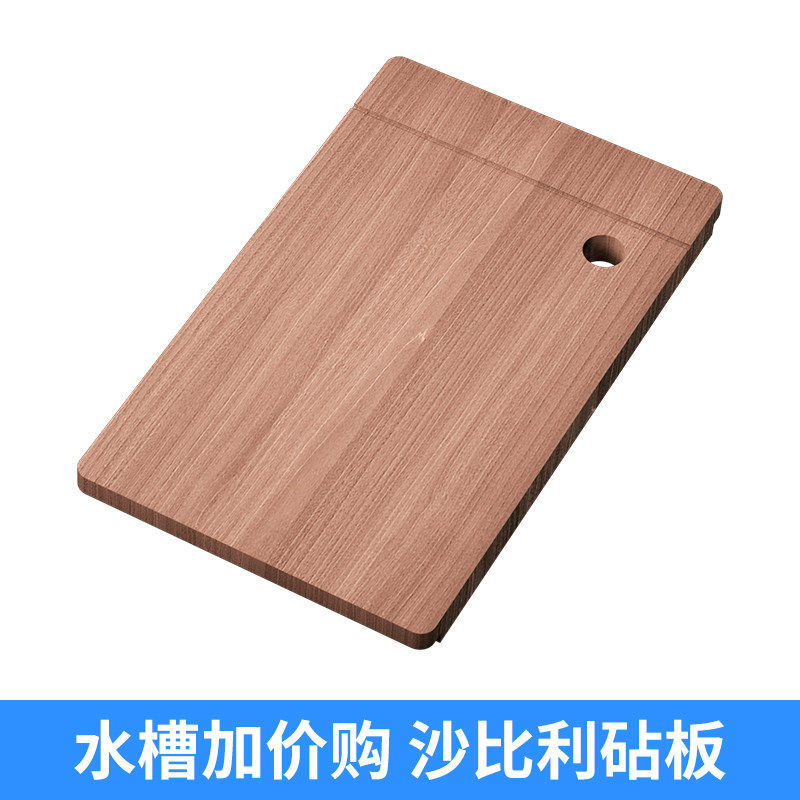 【拍下】水槽配件砧板 箭牌厨房水槽大单槽304不锈钢