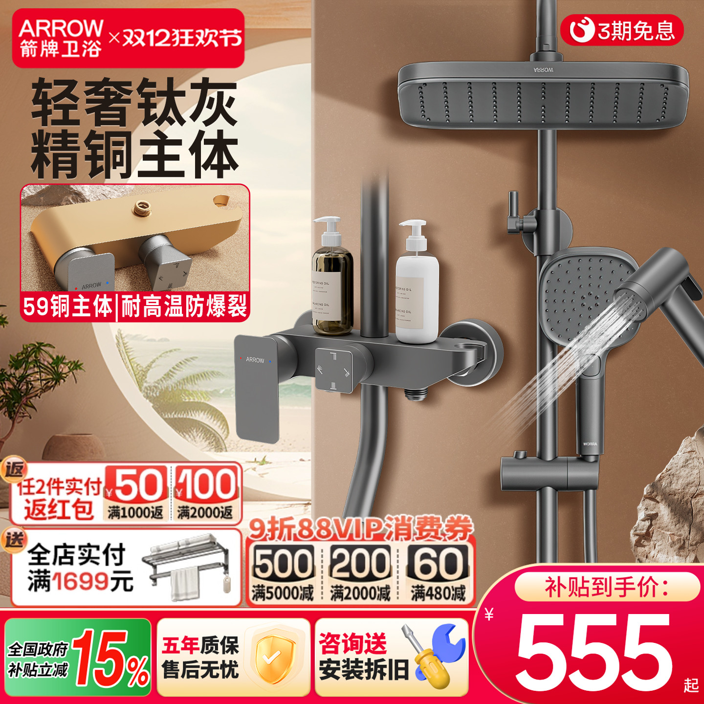 ԡǹɫԡװԡҾͭѹͷԡͷ 518.97Ԫ()