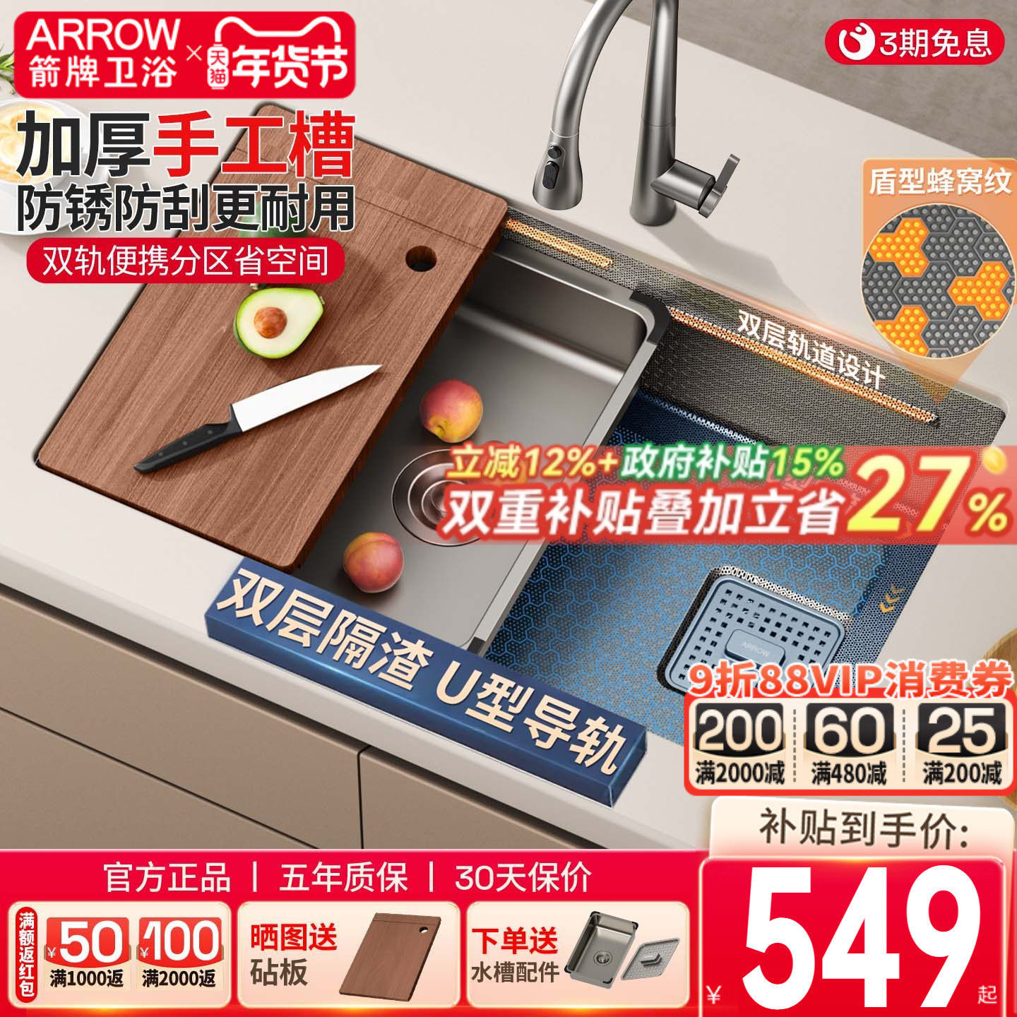 箭牌厨房手工水槽大单槽家用枪灰304不锈钢台下洗菜盆压纹洗碗池