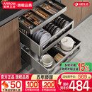 碗架碗碟篮碗柜厨柜碗篮 箭牌拉篮厨房橱柜太空铝合金双层抽屉式