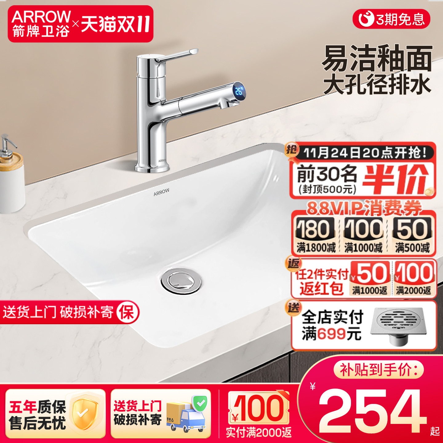 箭牌台下盆陶瓷洗手盆嵌入式面盆洗手间卫生间洗脸盆方形圆形单盆