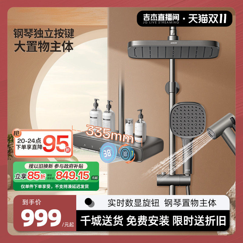 ���ϻ�������ǹ����ԡ������װ����ԡ����ѹ��ͷ���ټ���ԡ����ͷ