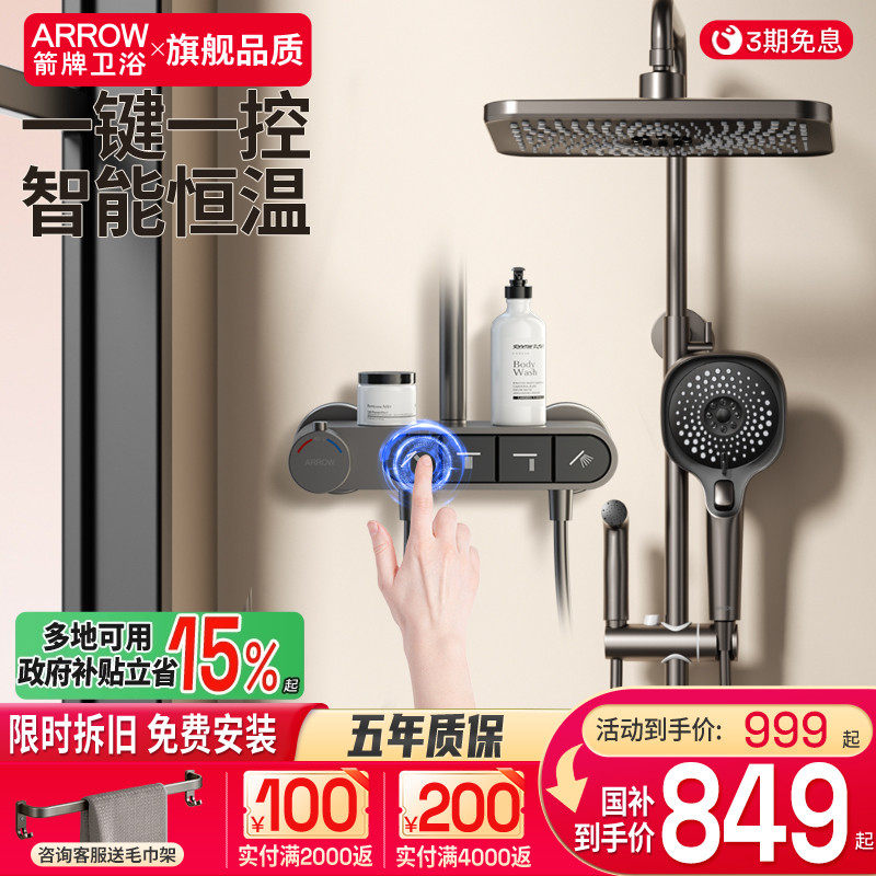 ���ƺ�����ԡ������װǹ�Ҽ��þ�ͭ��ͷ��ԡ������ԡ������ͷ��ͷ