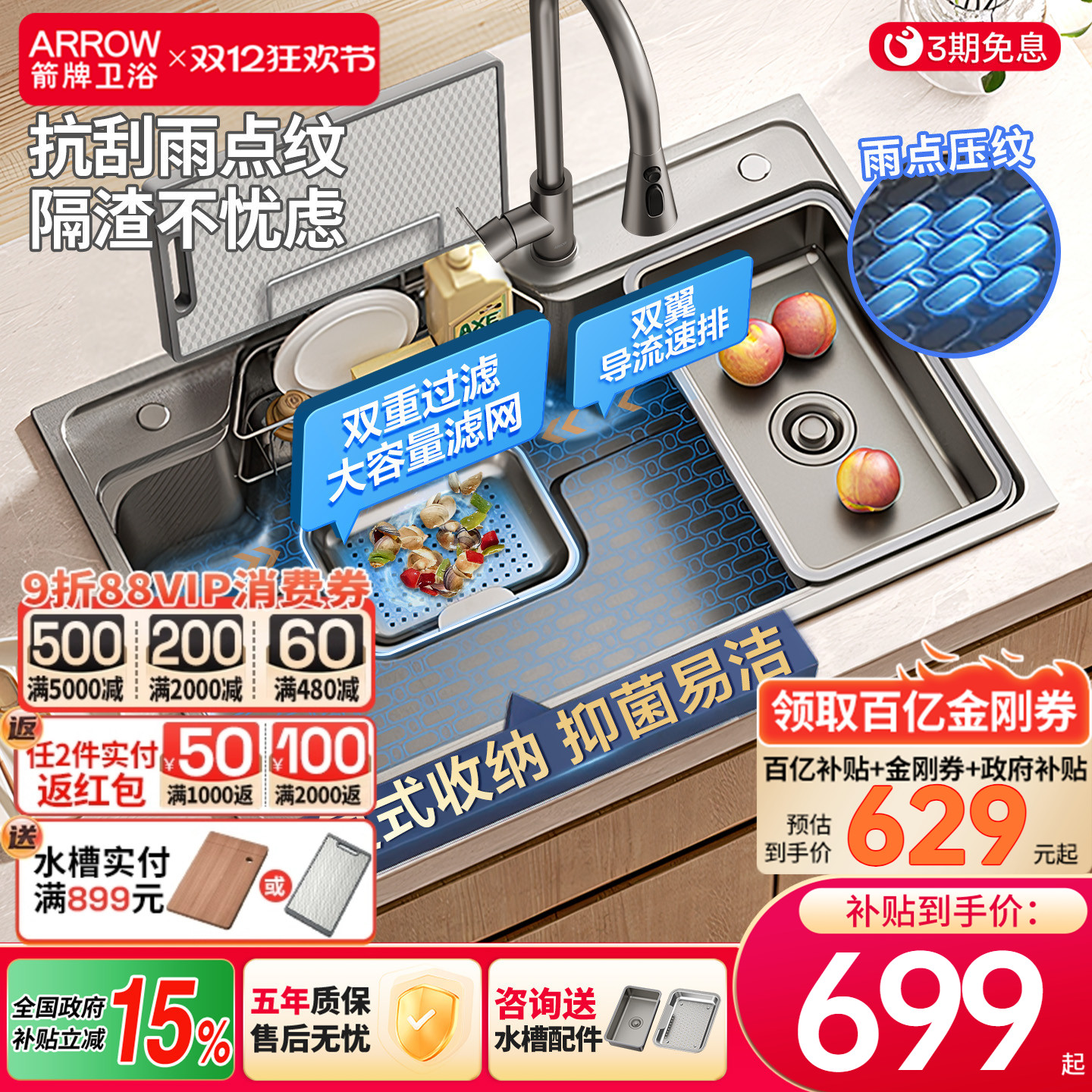 ڲҲ ARROW B ǹѹƾ󵥲 75*48cm+ǹҳͷ 699.94Ԫ()