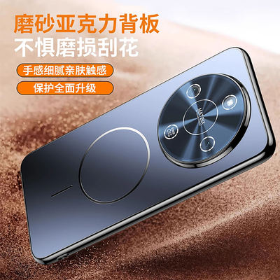 适用于荣耀X70系列手机壳