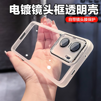 超薄散热适用iqooneo11的手机壳