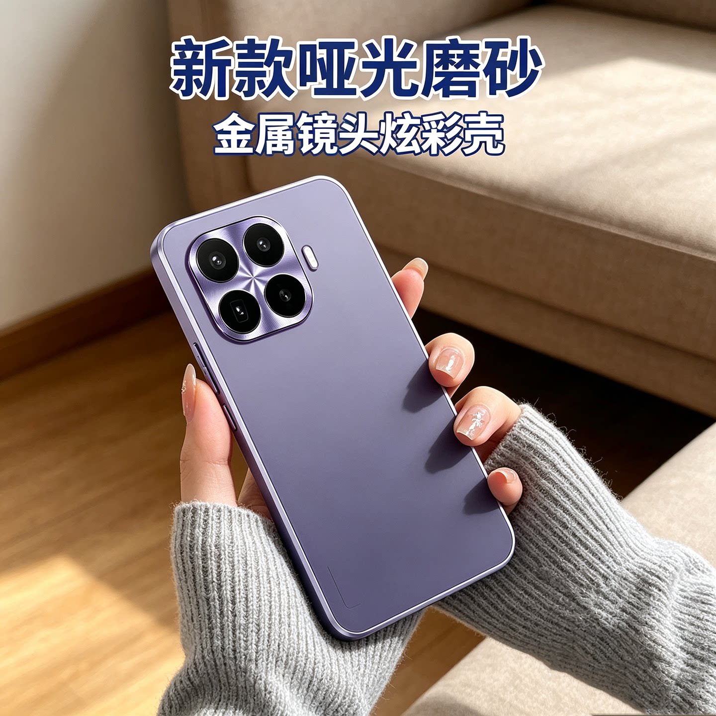 品林金属镜头适用小米17T手机壳新款镜头全包防摔17Tpro保护套磨砂防滑t/tpro炫彩全包高级感17t磨砂背板TPro
