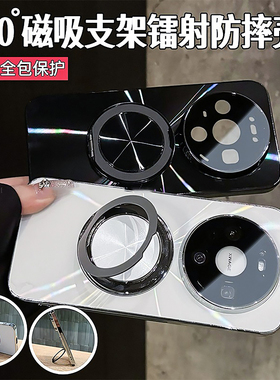 品林镭射CD纹适用华为mate80手机壳mate80pro新款360旋转支架全包防摔简约时尚高级感款外壳mt80promax保护壳