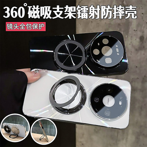 旋转支架适用华为mate80的手机壳