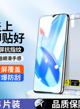 适用荣耀play6c钢化膜新款x40i手机x30全屏x20保护膜荣耀50se防偷窥30s辅助10神器盒20秒贴膜play5tplay4tpro