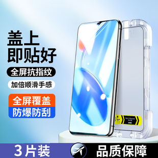 適用榮耀play6c鋼化膜新款 x40i手機(jī)x30全屏x20保護(hù)膜榮耀50se防偷窺30s輔助10神器盒20秒貼膜play5tplay4tpro