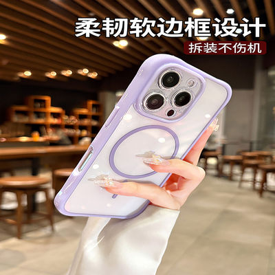 适用苹果16系列手机壳