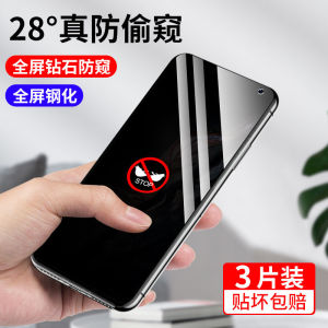 适用lenovo联想拯救者y90防窥钢化膜水凝膜拯救者电竞手机2pro手机保护膜拯救者y70防偷窥全屏防摔爆手机pro