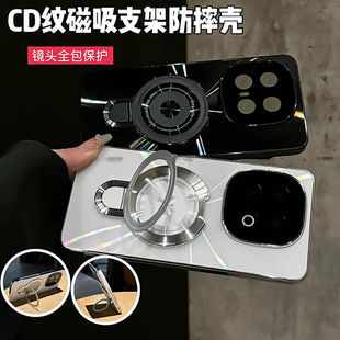 品林磁吸支架适用于iQOO13系列手机壳新款镭射CD纹全包防摔保护套iQOO13自带镜头膜高级防滑条小众简约手机壳