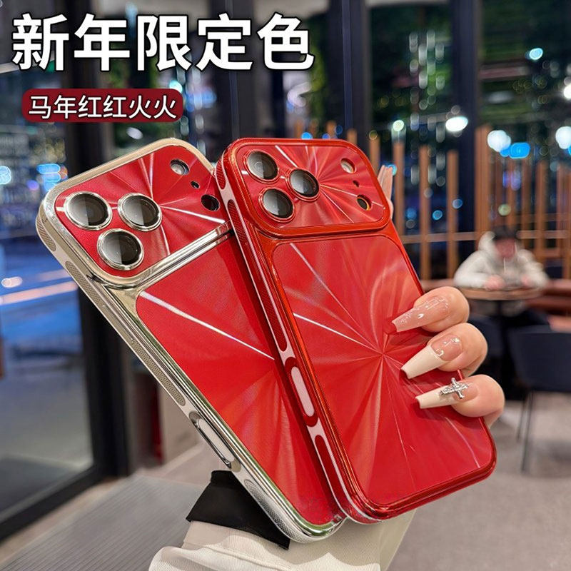 品林镭射CD纹适用于苹果17promax手机壳iphone17全包镜头保护壳防摔16promax电镀15AI相机按键14防滑纹13外壳,3C数码配件,手机保护套/壳,淘宝优惠券,粉丝福利购,淘宝优惠卷