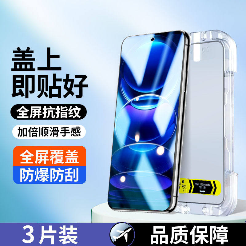 适用Redmi红米note12pro钢化膜新款note11手机全