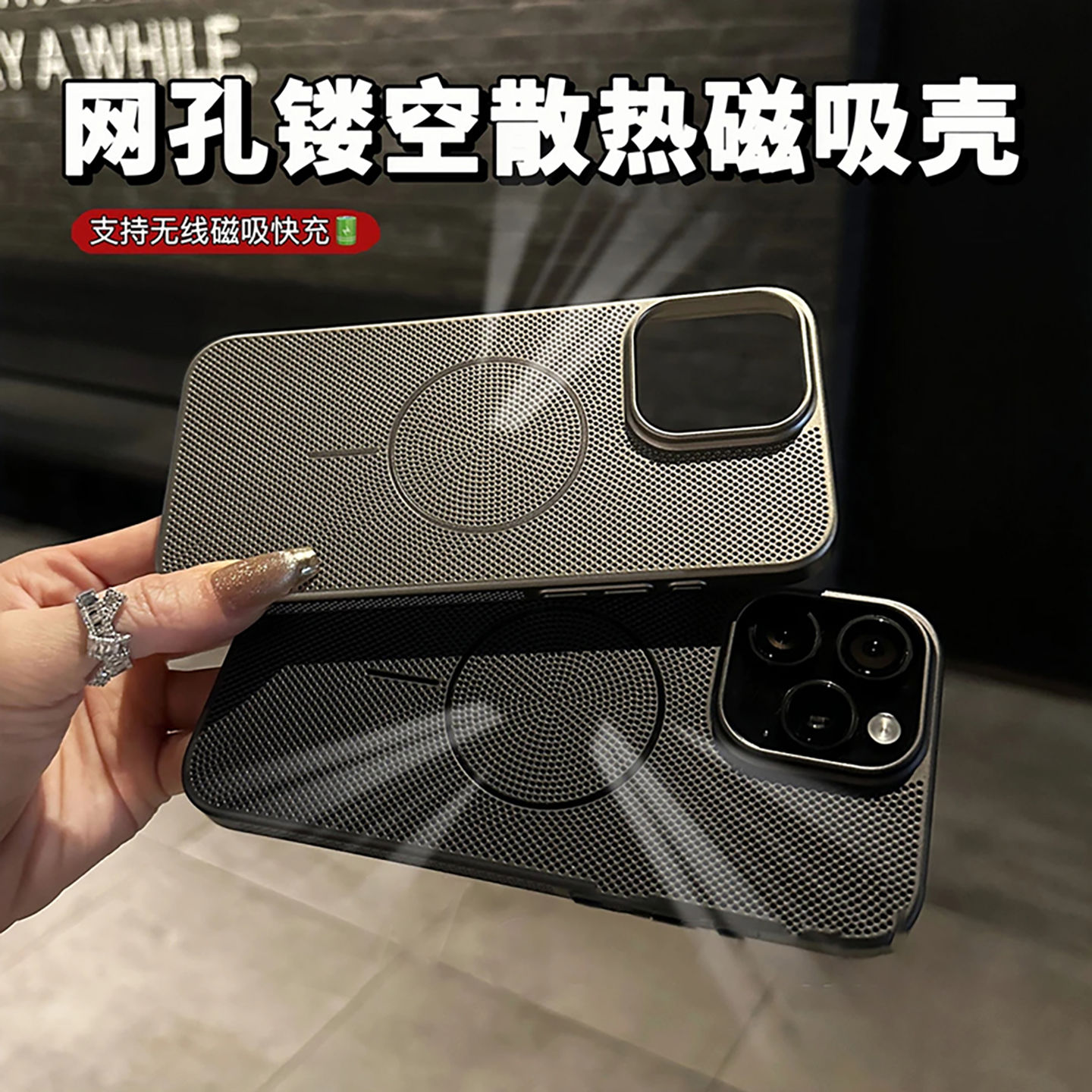 适用于苹果16系列手机壳