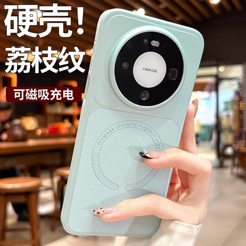撞色磁吸适用华为mate80的手机壳