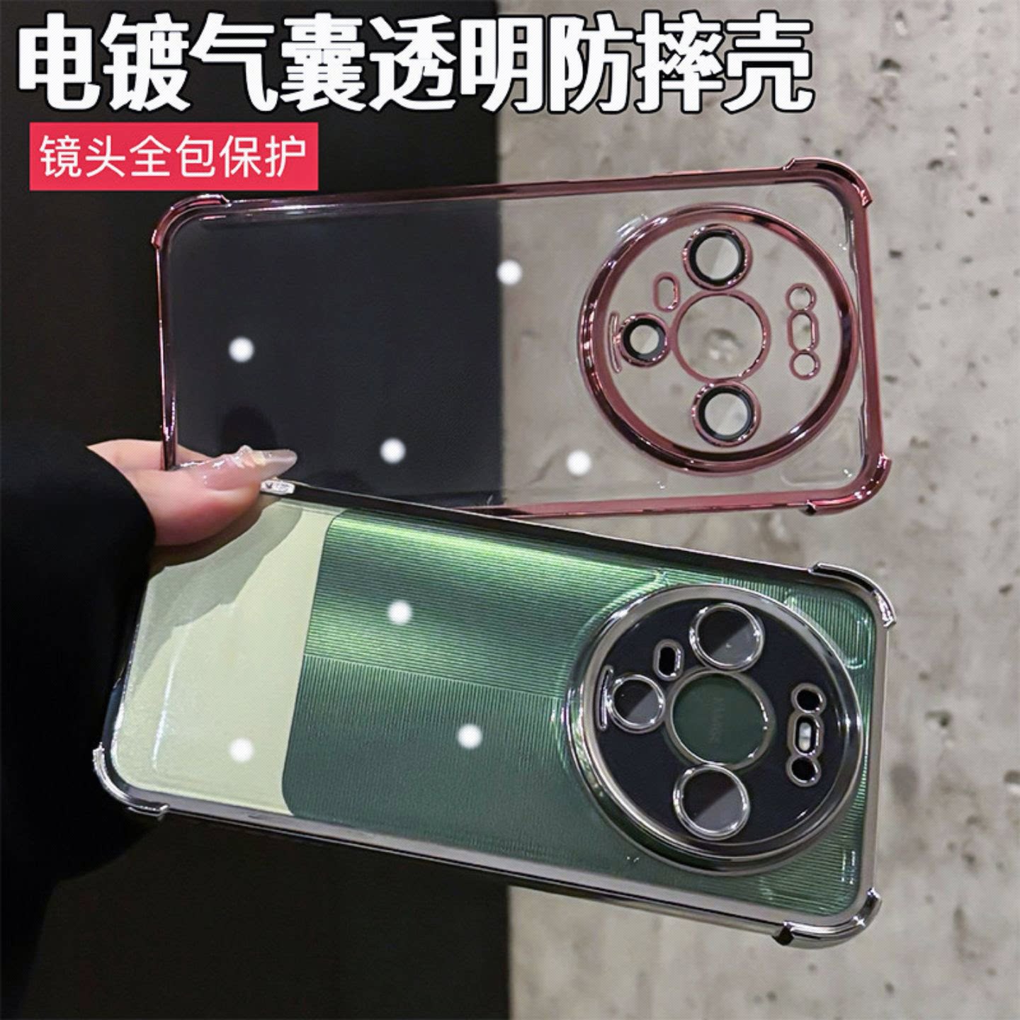 品林四角气囊适用华为mate90promax手机壳mate90pro新款2026简约高级感全包防摔透明硅胶外壳max典藏版保护壳