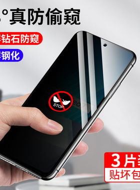 适用vivoiqooneo7se防窥钢化膜vivoiqooneo7水凝膜手机膜iqoo保护贴膜neo7防偷窥neo7se全屏覆盖包边防摔爆