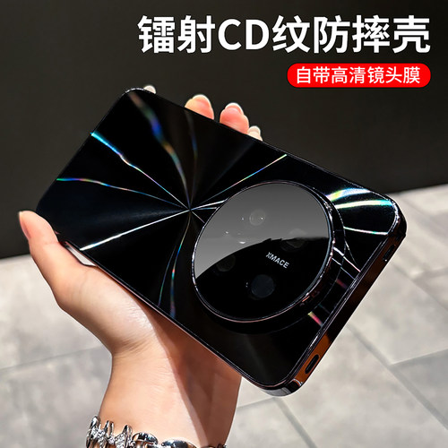 镭射CD纹适用华为mate80的手机壳