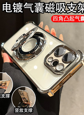 品林磁吸支架适用于vivos50手机壳新款四角气囊s50promini自带镜头膜款s30透明软壳全包防摔保护壳高级感外壳