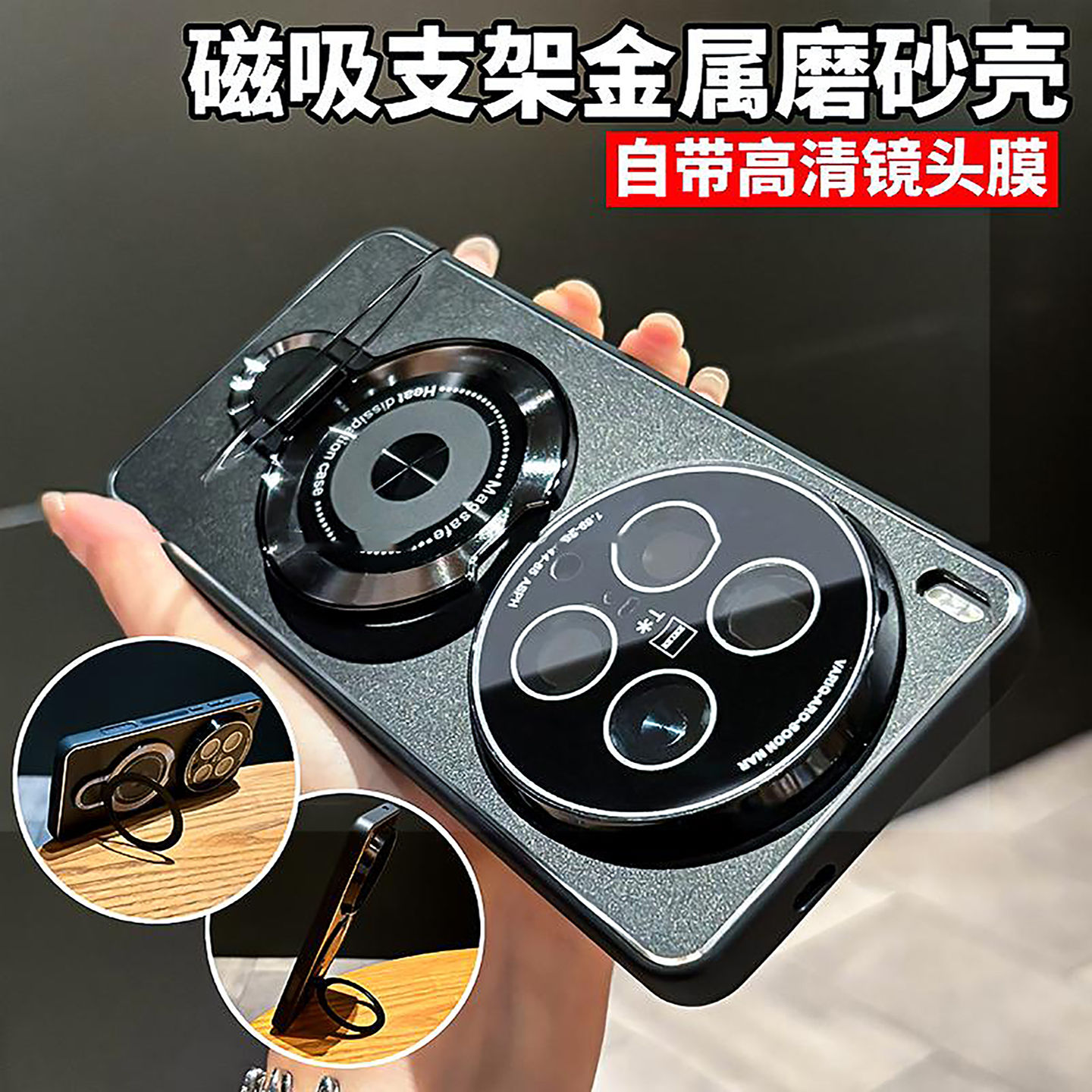 适用vivox200系列手机壳