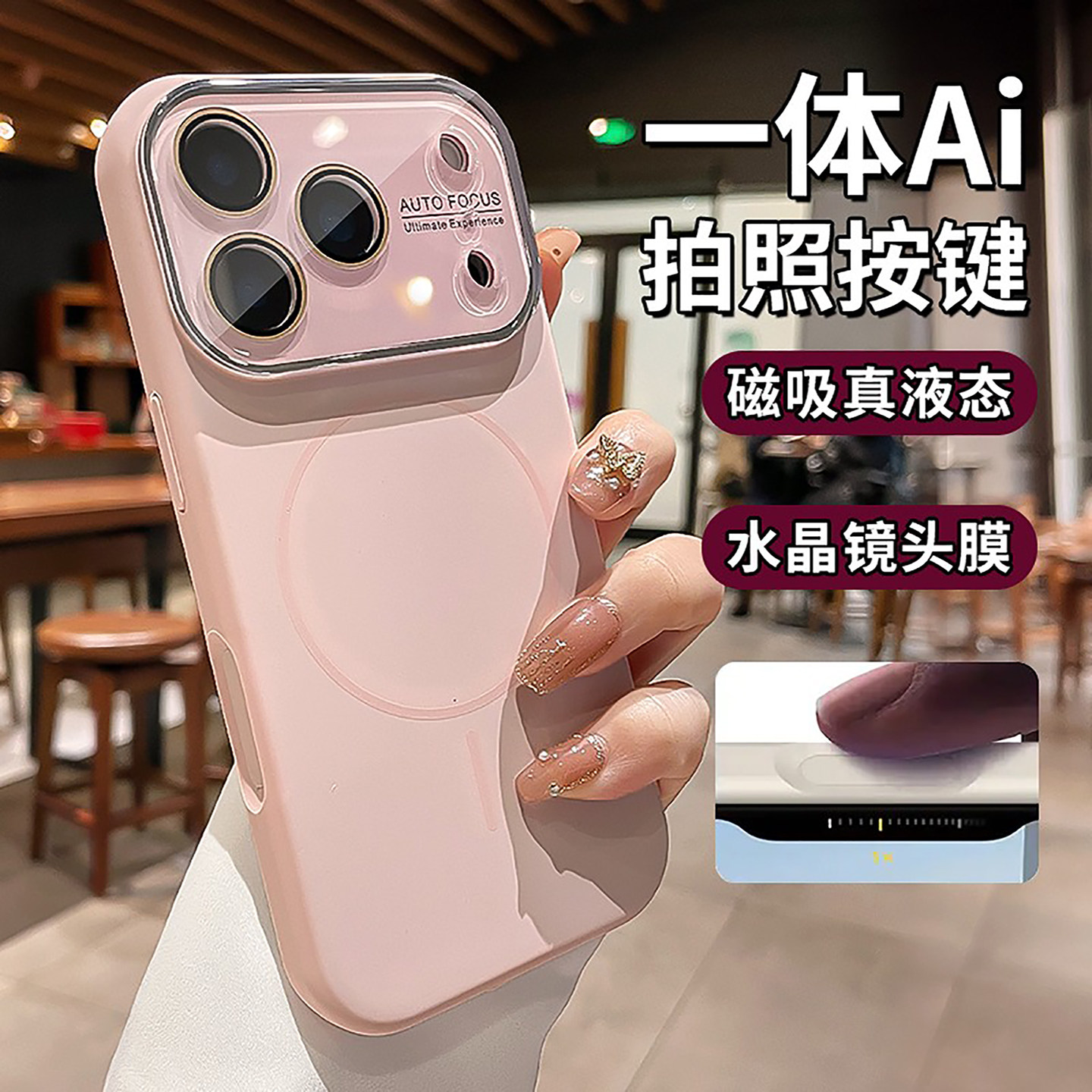 【磁吸充电】适用苹果17的手机壳