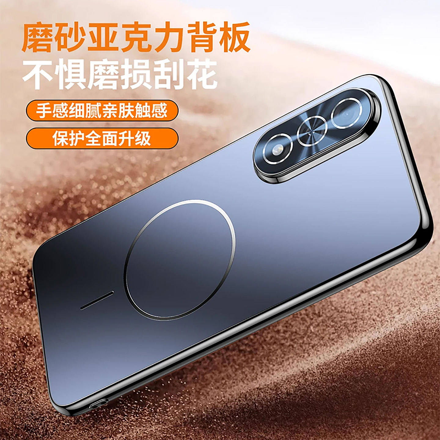 适用于适用一加ACE5至尊版手机壳图片