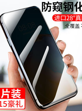 适用华为mate30防窥钢化膜mate20/p50手机膜p40防偷窥膜p30水凝膜p20全屏mate20x保护膜p20pro高清贴膜防窥膜
