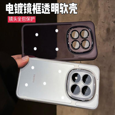 适用红米note15系列手机壳
