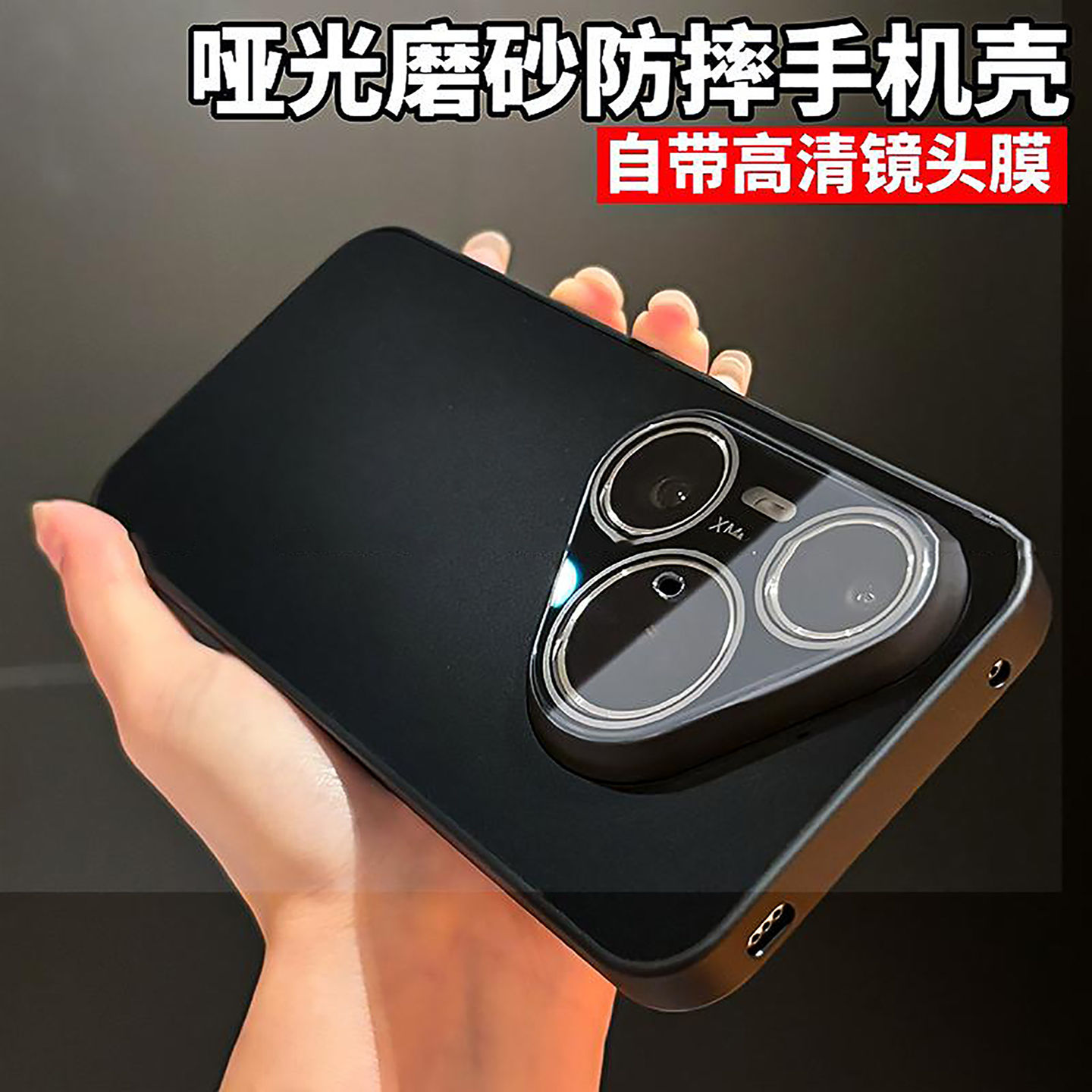 适用华为pura80系列手机壳
