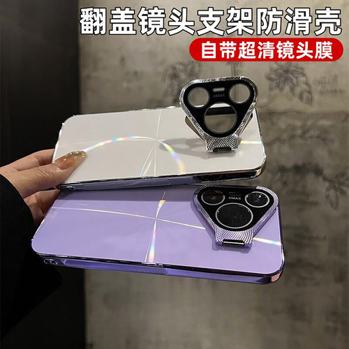 镜头膜支架适用华为pura90手机壳