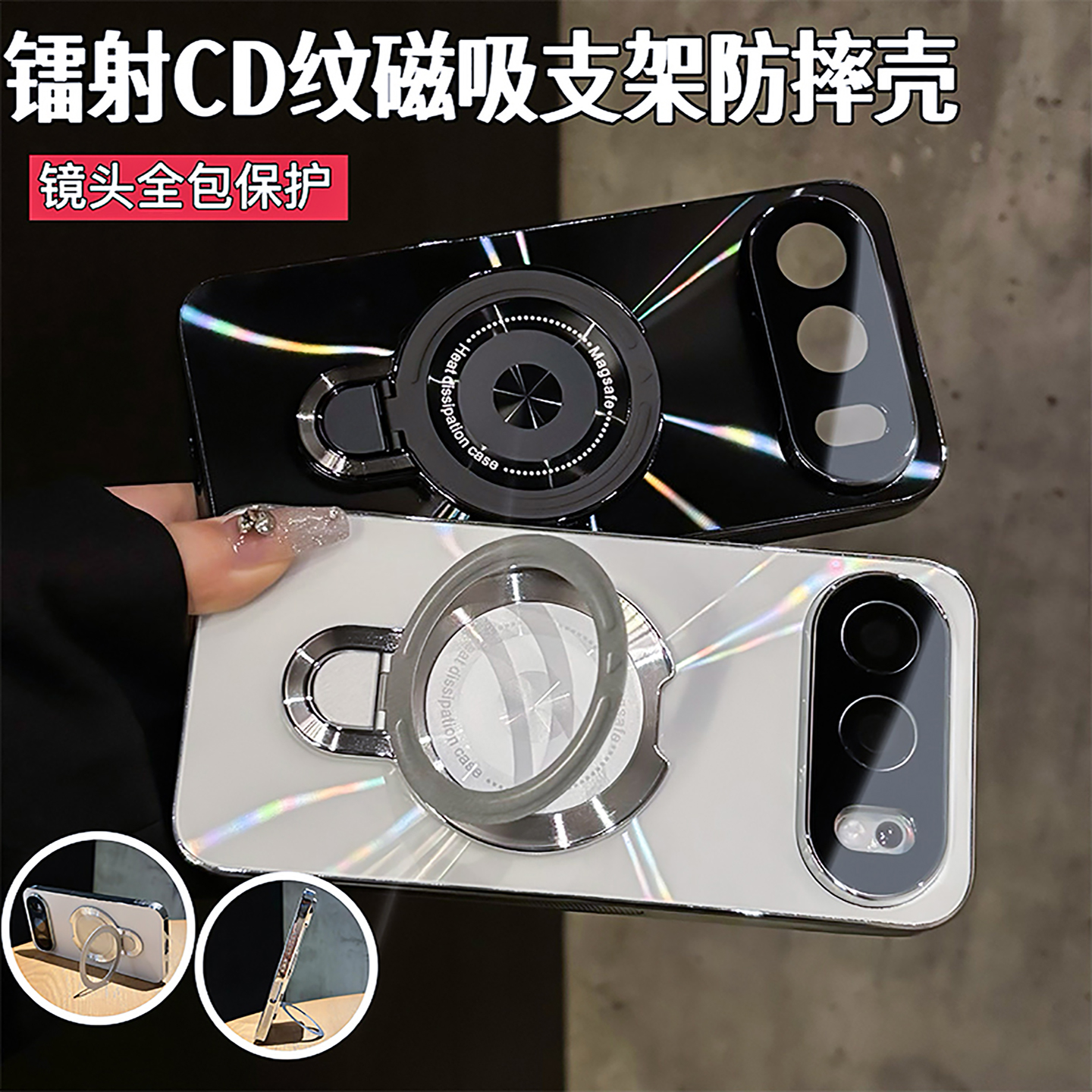 【磁吸支架】适用荣耀500手机壳