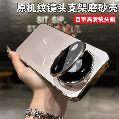 镜头支架适用华为mate80的手机壳