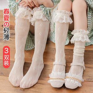 夏季女童袜子薄款长筒袜女宝宝公主袜蕾丝女孩堆堆袜中筒网眼透气