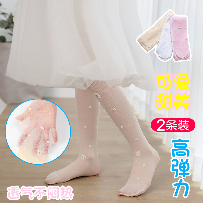 女童底裤薄款丝袜宝宝网夏季