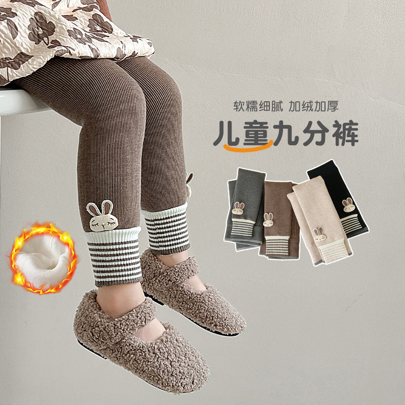 女童打底裤加绒九分裤宝宝女孩不连脚秋冬季加厚外穿儿童百搭长裤,童装/婴儿装/亲子装,裤子,淘宝优惠券,粉丝福利购,淘宝优惠卷