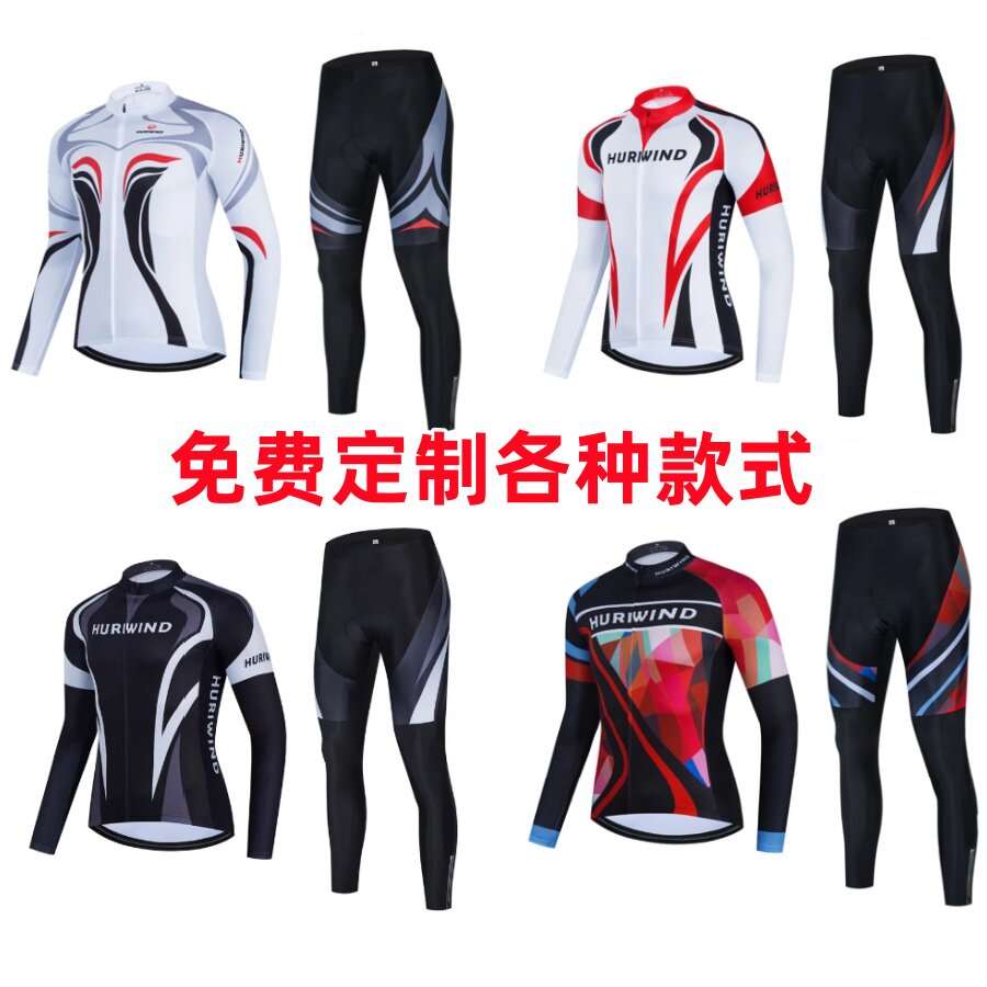 环法车队版新款长袖快步骑行服夏季山地车公路自行车长裤男女套装