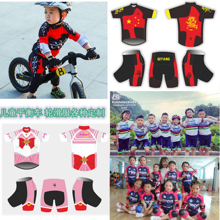 定制儿童骑行服套装儿童短袖单车服 轮滑衣服平衡车服装夏季短裤