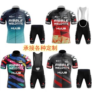 夏季新款HUUB短袖骑行速干上衣短裤竞赛套装自行车骑行服团队定制