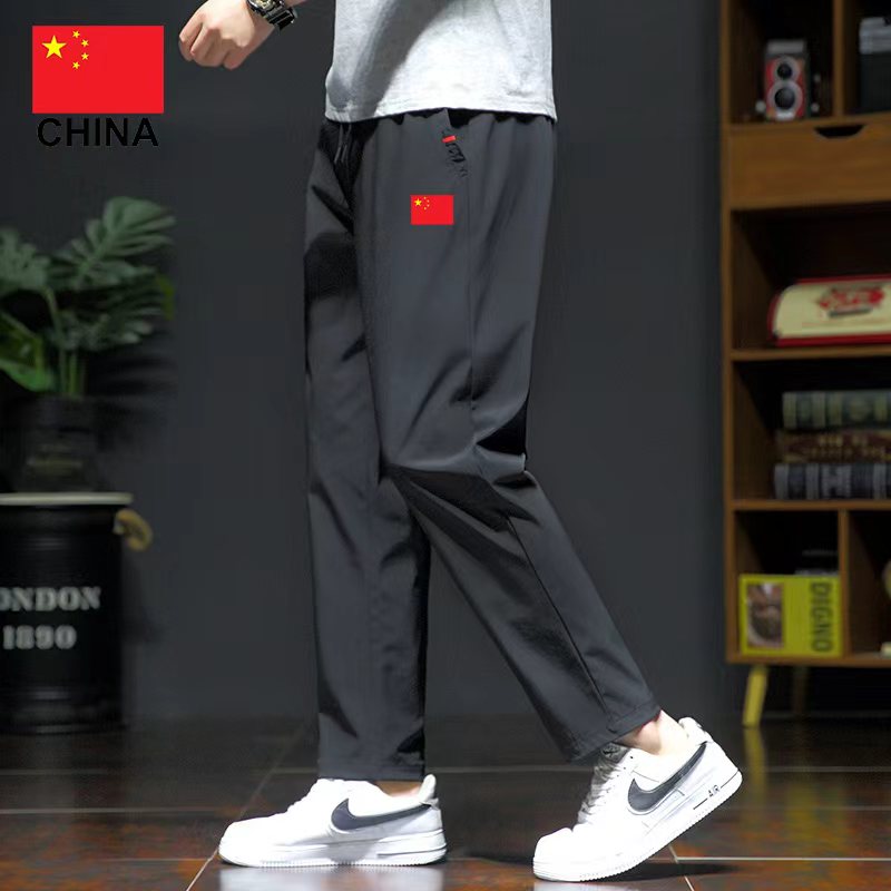 国家队冰丝夏季男运动束脚休闲裤