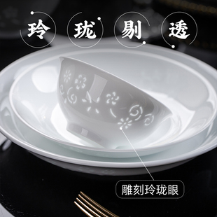 景德镇高白瓷餐具轻奢玲珑瓷高温釉下彩餐具碗盘家用自由组合