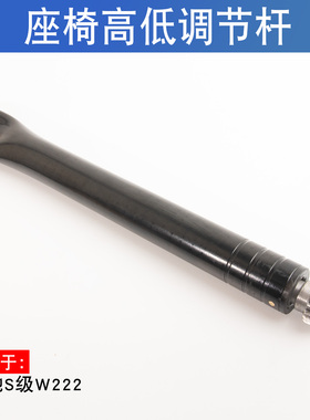 适用于13-18款奔驰S级W222S320S400S480座椅后高低调节杆齿轮马达
