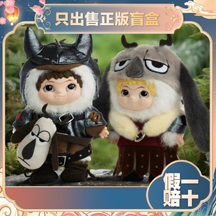 正版哇库库wakuku胖哒哒酷酷豹象吨吨无牙仔吊卡玩偶公仔挂件礼物