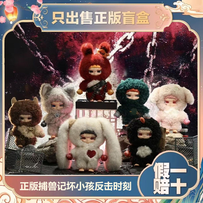 正版AYORTOYS坏小孩Kippo反击时刻系列盲盒搪胶娃娃挂件毛绒玩具