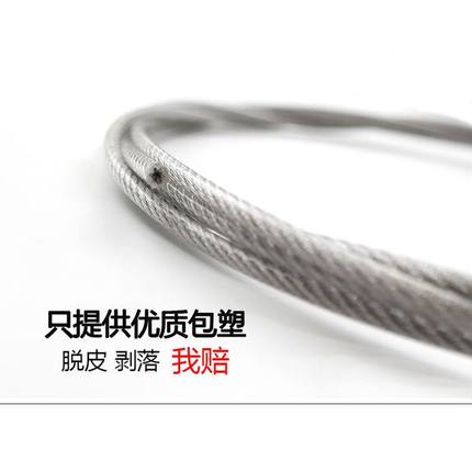晾衣绳 304不锈钢包塑包胶钢丝绳4mm软钢丝绳晒被绳 包邮w