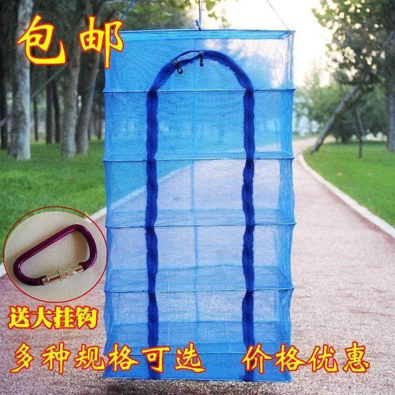 晒鱼网防蝇笼折叠嗮鱼网渔网袋装鱼便携晒咸菜网家用加厚防尘罩