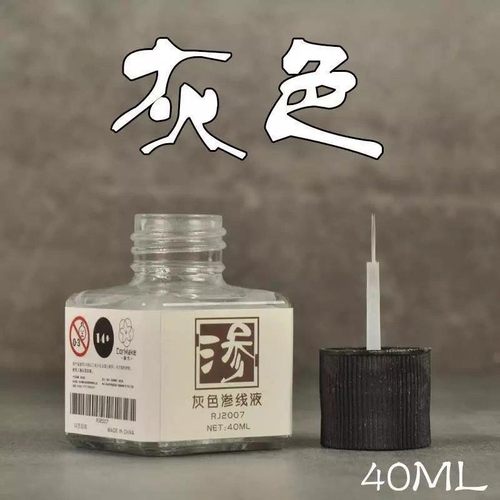 CorMake柯作高达勾线笔渍洗渗线液田宫87 11黑色87 12灰色87 13w-封面