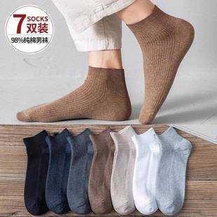 利郎纯棉袜子男短袜春夏季薄款简约四季黑色男士低帮吸汗防臭男隐